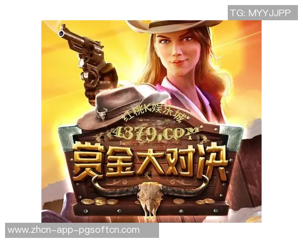 pg赏金女王大奖-PG赏金女王大奖，荣耀与激情的交汇-pg赏金女王大奖