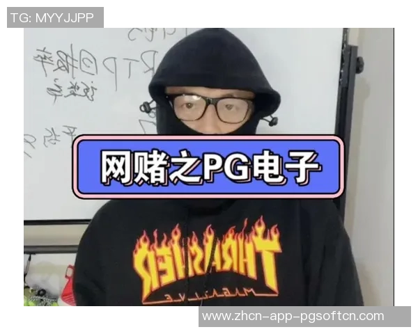 pg电子模拟器戒赌神器-揭秘PG电子模拟器,揭秘一款有效的戒赌神器-pg电子模拟器戒赌神器