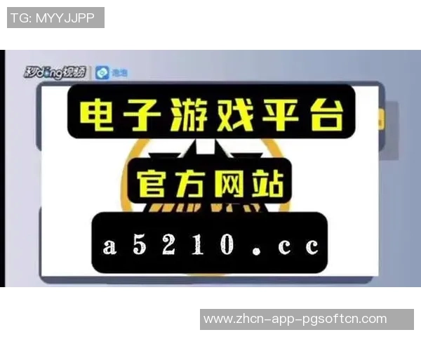PG电子平台网址-探索PG电子平台的世界-PG电子平台网址