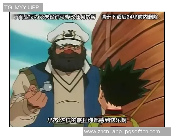 赏金船长下载-赏金船长下载之旅-赏金船长下载